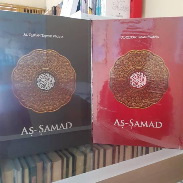 Murah Mushaf As-Samad