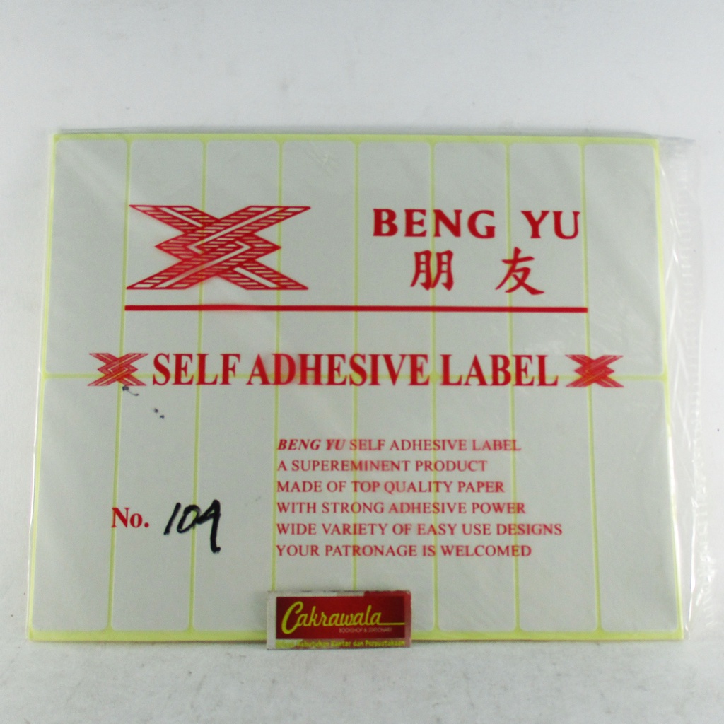 

LABEL BENG YU NO. 104