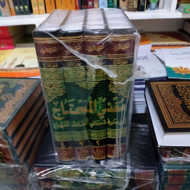 Mughni muhtaj syarah minhaj