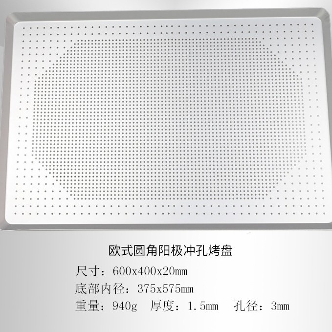 Non stick perforated baking pan 60x40cm / tray / loyang kue kering berlubang