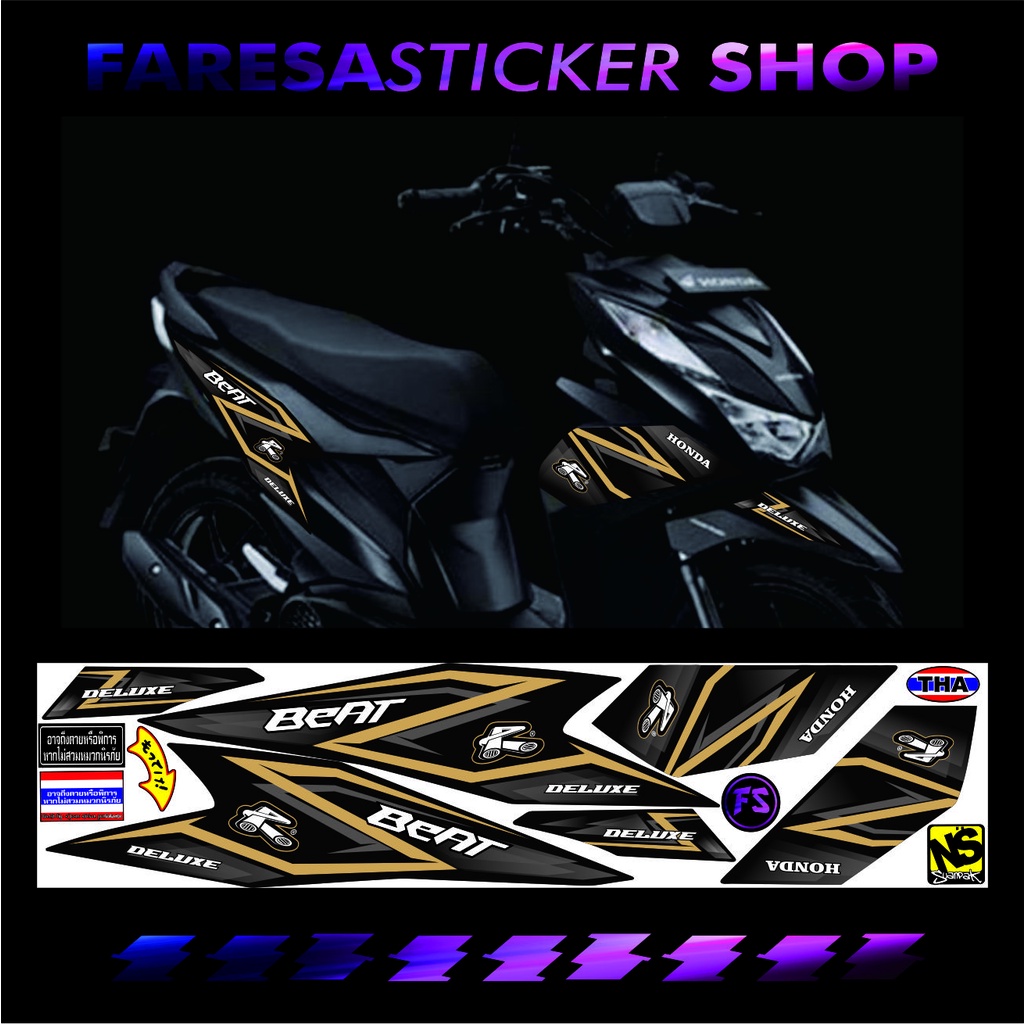 (COD) STICKER STRIPING VARIASI MOTOR HONDA BEAT STREET,  BEAT NEW BEAT DELUXE VIRAL COKLAT