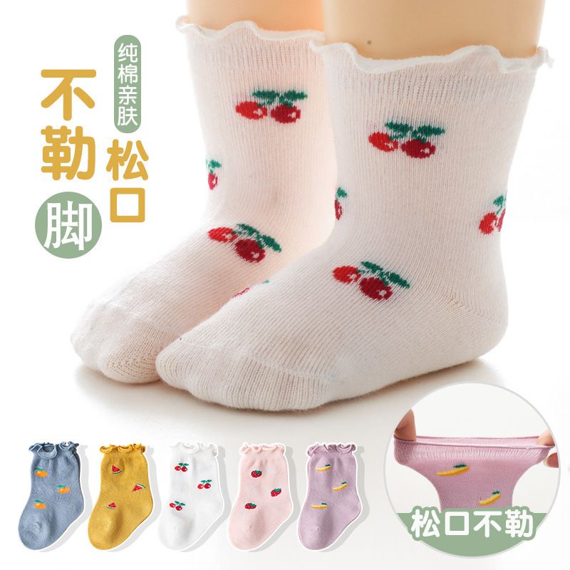 (Pimenova) Kaos Kaki Anak Bayi Balita Perempuan Import Model Ruffle Flower/Fruits Baby Kid Socks