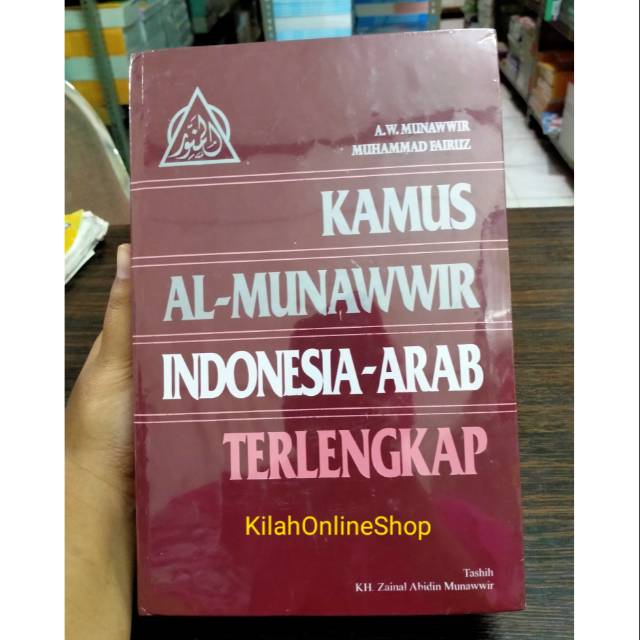

Kamus Almunawir INDONESIA-Arab