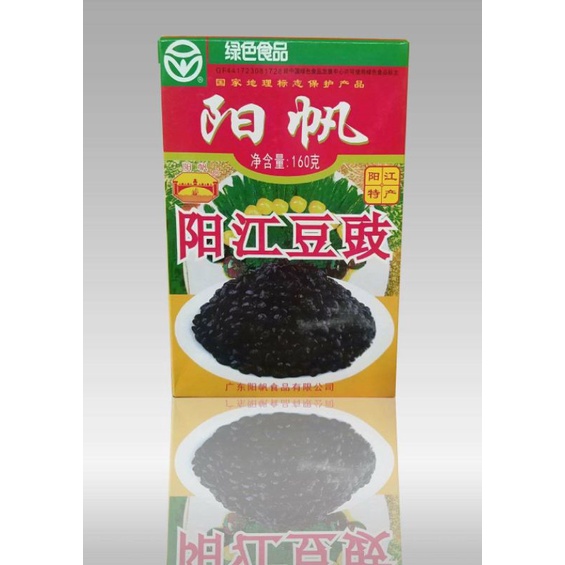 

Tausi yang jiang 阳江 豆豉