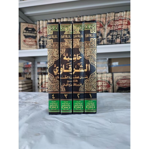 Hasyiyah as Syarqowi 4 Jilid DKI Kertas Putih Murah Mewah