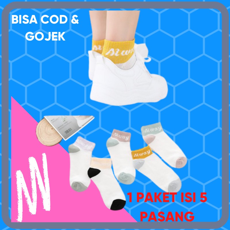 Kaos Kaus Kaki Wanita Pendek Motif Paket 5 Pasang. Kaos Kaki Wanita Warna Pastel Kaos Kaki Lucu