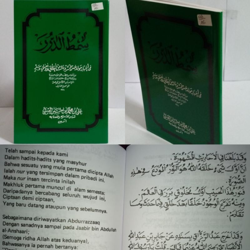 

kitab buku maulid simtuduror saku terjemah Indonesia untaian kata mutiara