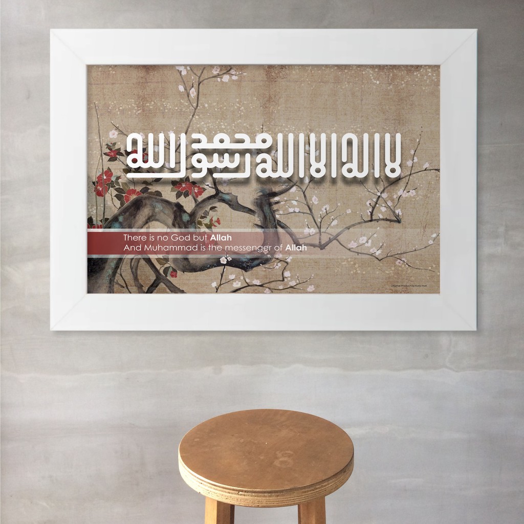 KALIGRAFI MODEREN SYAHADAT