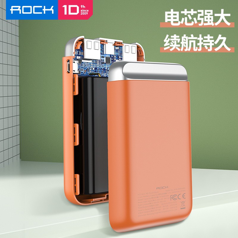 ROCK P71 Mini PD Powerbank Fast Charging 10000mAh Original