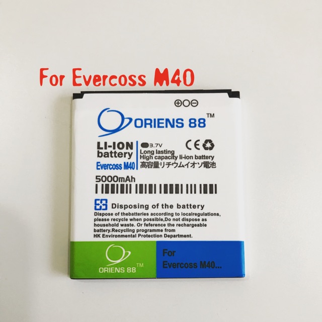 (P) Baterai batre battery Evercoss M40 double power/IC oriens88