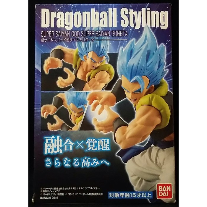 BANDAI DB STYLING SUPER SAIYAN GOD BLUE GOGETA