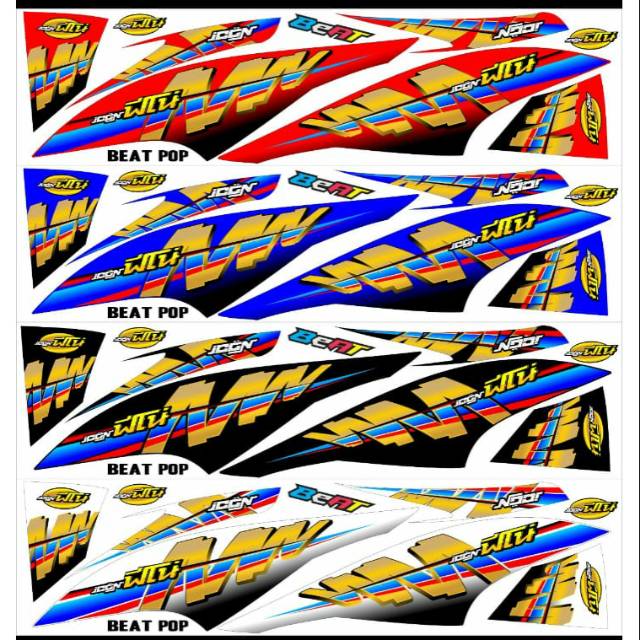 striping/lis/sticker variasi Honda Beat Pop "ICON" merah-biru-hitam-putih
