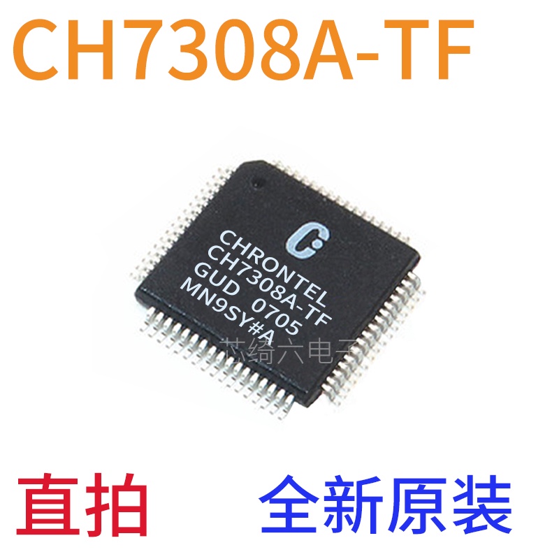 Chip Display Ch7308B-TF TQFP64 CH7308A-TF