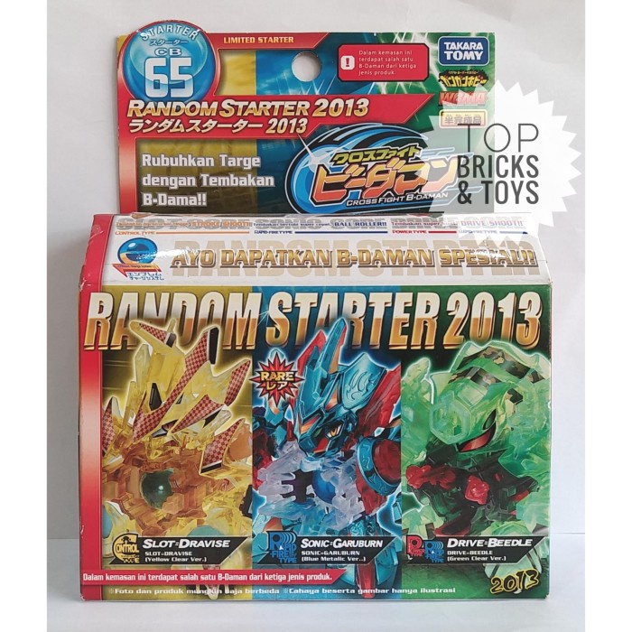 TAKARA TOMY, B-Daman CB 65 Random Starter 2013