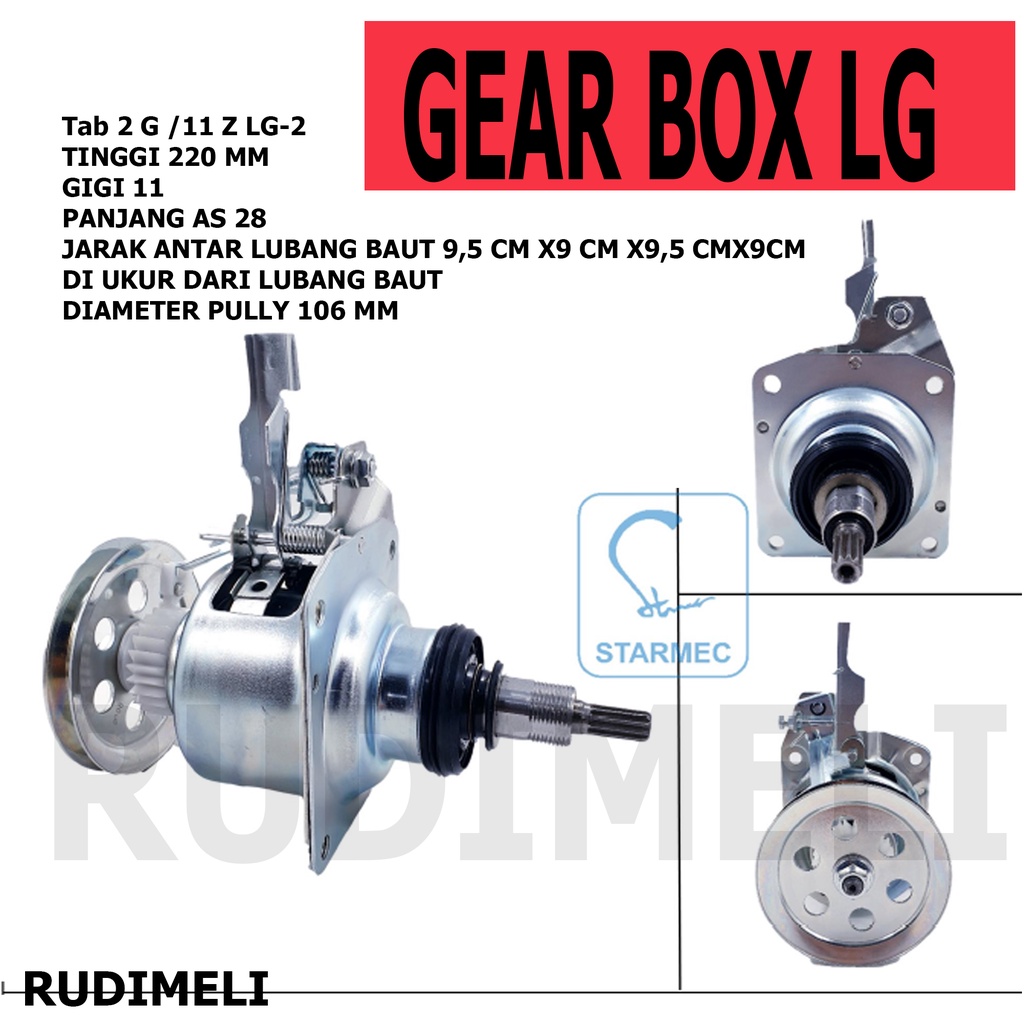 MESIN GEARBOX MESIN CUCI LG 2 GEAR TINGGI 22 CM GIGI 11 PANJANG AS 2,8 CM DIAMETER 10,6 CM