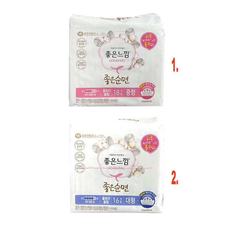 Goodfeel Ultraslim Medium Large Wing One 16Pads 18pads 26cm Pembalut Wanita Pakai Sayap Made In Korea Good Feel Sanitary Napkins Goodfel Good Fells Ultra Slim