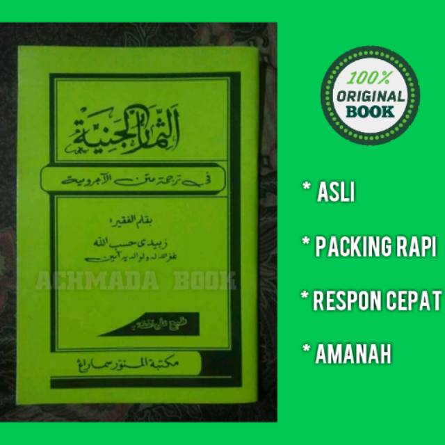 Kitab Tsimarul Janiyah - Terjemah Matan Jurumiyah Jawa Pegon - Tanya Jawab Nahwu
