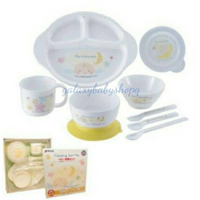 Richell LO Feeding Set