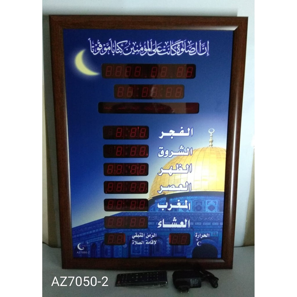 Digital Jam Azan Sholat Dinding Masjid Otomatis LED Merah AZ7050-2 Size 70 X 50 CM