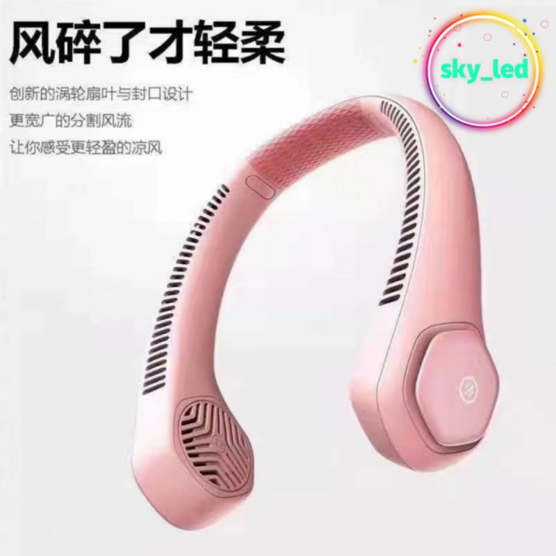 KIPAS ANGIN LEHER PORTABLE MINI HANGING NECK FAN USB TANPA BALING BALING KIPAS A6