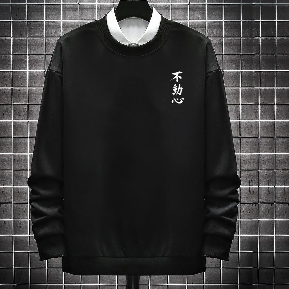 (TERBAIK) BlurDistrict crewneck tulisan jepang pria distro sweter anime aesthetic switer cowok fleec