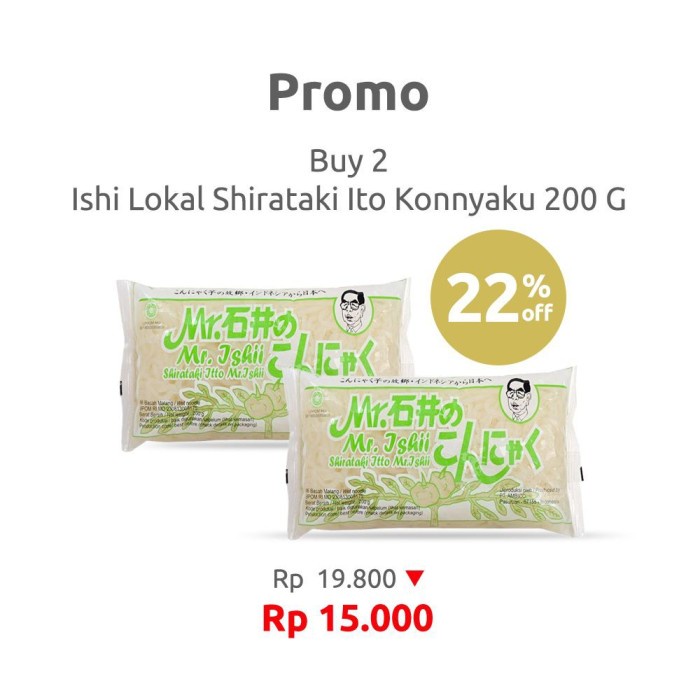 

s574gfd Mr. Ishii Lokal Mie Shirataki Ito Konnyaku 200 G Buy 2 Ff064151E