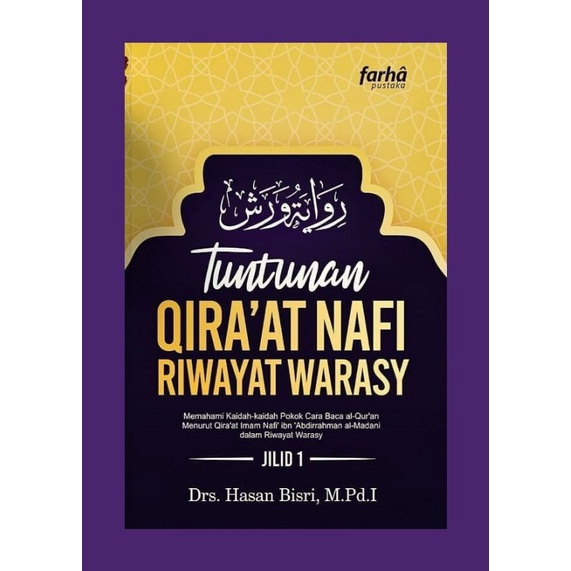 Tuntunan Qiraat Nafi Riwayat Warsy