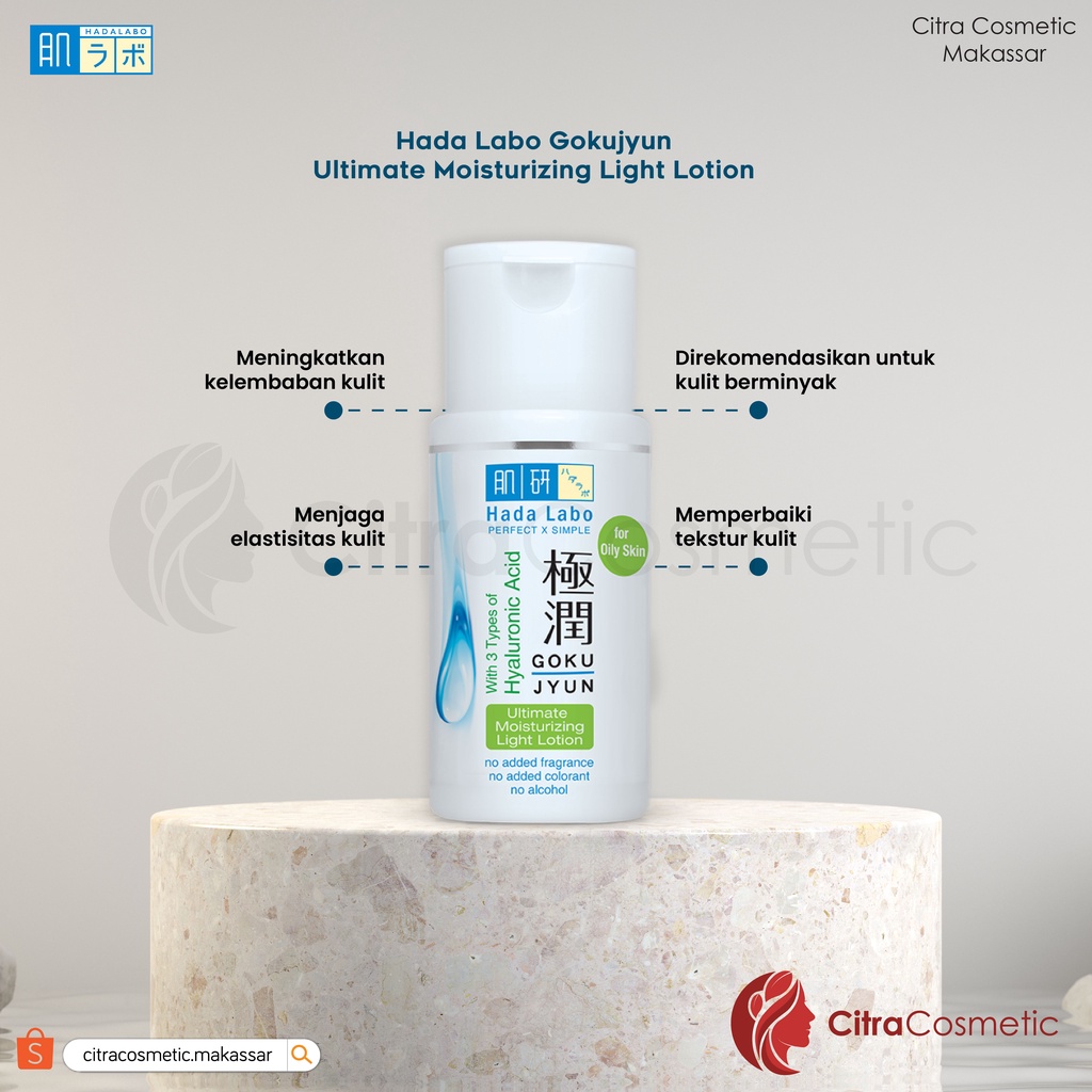Hadalabo Gokujyunultimate Series Moist Light Lotion | Milk | Face Mist | Facial Wash