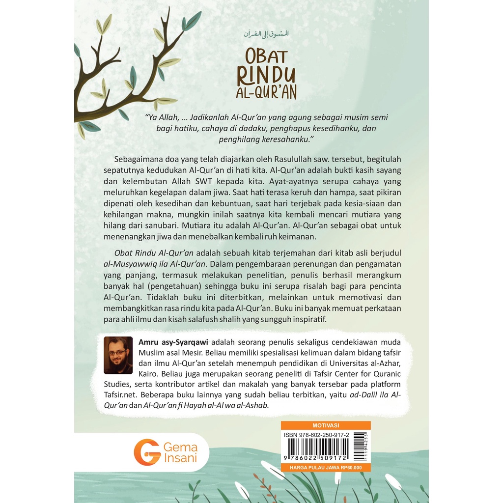 Buku Obat Rindu Al Qur`an - Gema Insani 100% Original