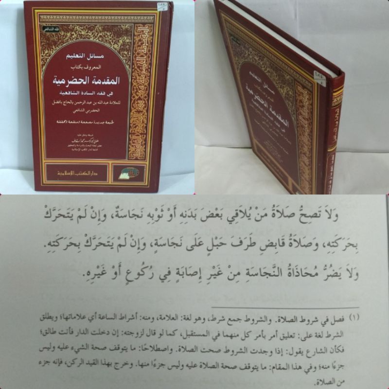 muqoddimah hadromiyyah/ Muqodimah hadromiyah/ muqoddimah Hadromiyah DKI islamiyyah