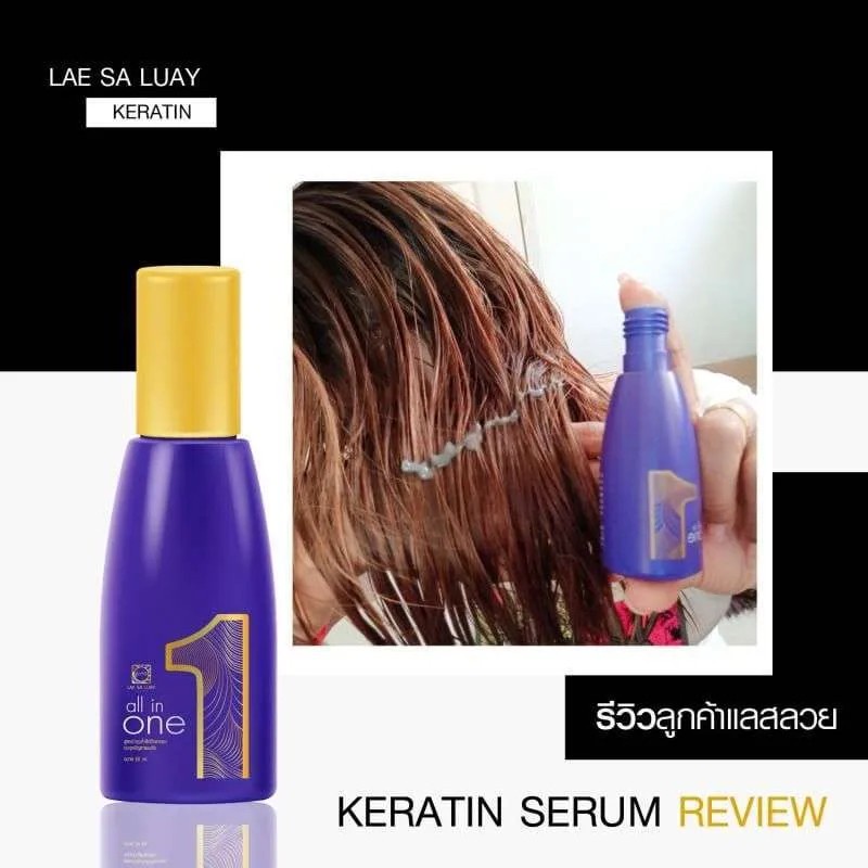 Lae Sa Luay | Serum Rambut | All in One Smooth Keratin | ORI BPOM