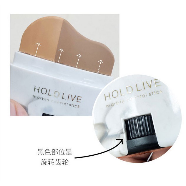 HOLD LIVE marble repair capacity nose shadow repair capacity highlight