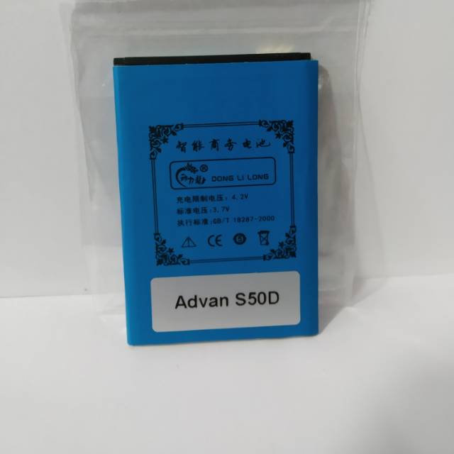 Baterai Advan S50D Battery Advan S50D Konektor Pinggir