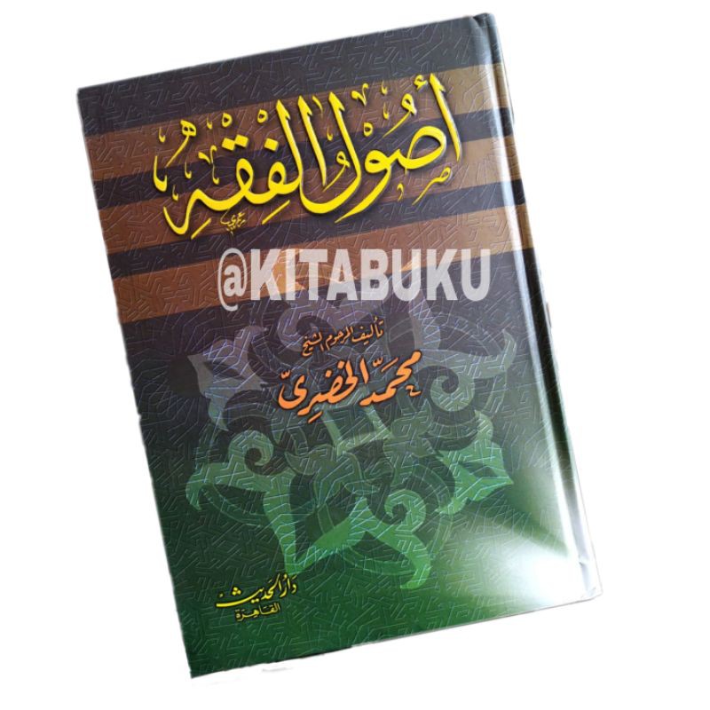 Kitab ushul fiqh - ushulul fiqh - ushul fiqih - ushul fikih