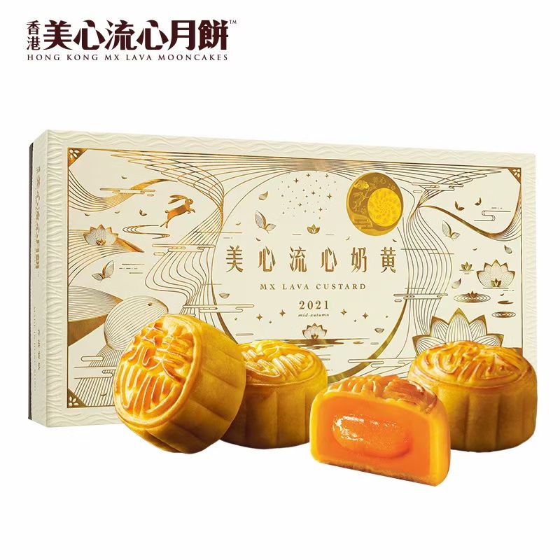 

MX Lava Custard Mooncake 美心流心奶黄月饼8x45g per box