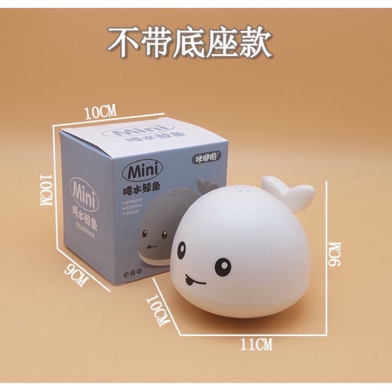 ufo whale bath toys - mainan mandi anak - kado anak - hadiah anak