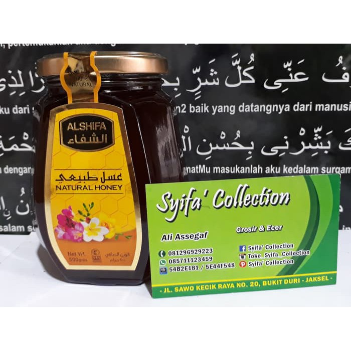 

Madu Al Shifa | Madu Assyifa 500gr / 1/5kg Original - MMD2640
