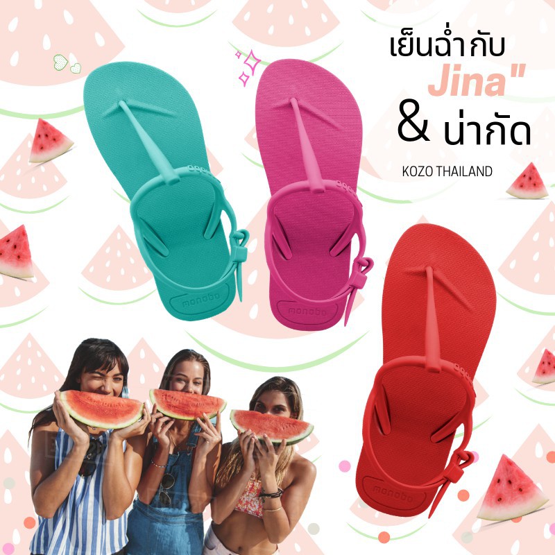 PROMO BIG SALE KR 03 SANDAL JEPIT SAKURA