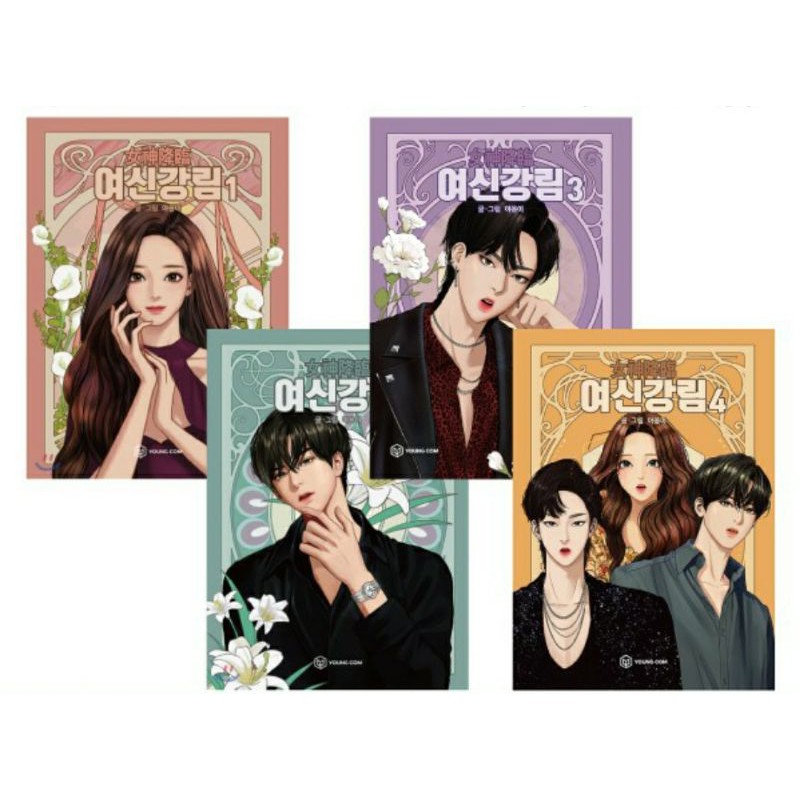 Ready Tsoa The Secret Of Angel True Beauty Line Webtoon Korean Drama Bahasa Korea Volume Vol 1 2 3 4 Shopee Indonesia