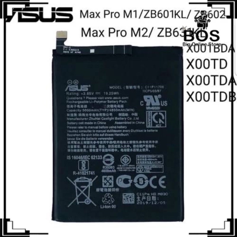 BOS - Battery HP Asus Zenfone Max Pro M1/ZB601KL/C11P1706 | Batre BT Baterai