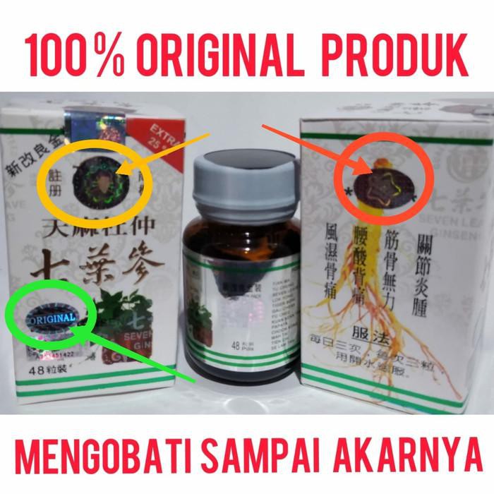

AMPUH OBAT STROKE SARAF KEJEPIT ASAM URAT TULANG NYERI REUMATIK KESEMUTAN !