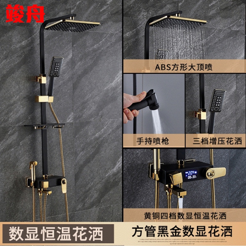 Shower Tembaga Hitam Suhu Konstan Shower Set Tekanan Shower Hotel Toilet Aluminium Keran Shower