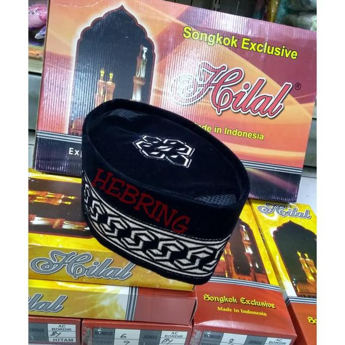 Peci Hitam Hilal/Peci kualitas ekspor/Peci Best Seller -