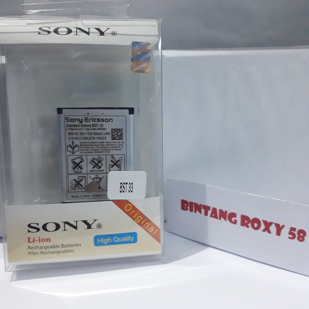 Batre Sony BST-33 BST33 Baterai Batrei Batrai Battery Batterai Battrei