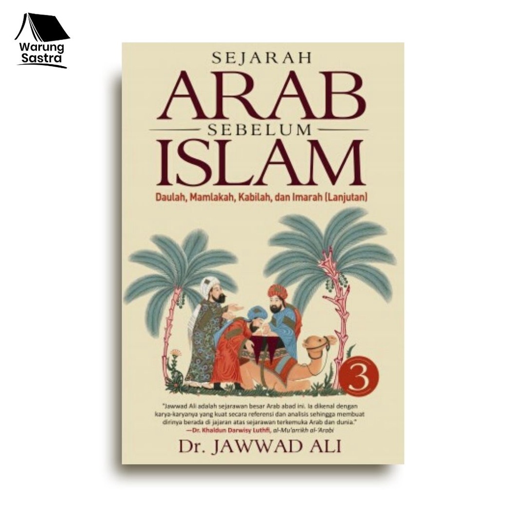 Sejarah Arab Sebelum Islam Jilid 3 - Jawwad Ali