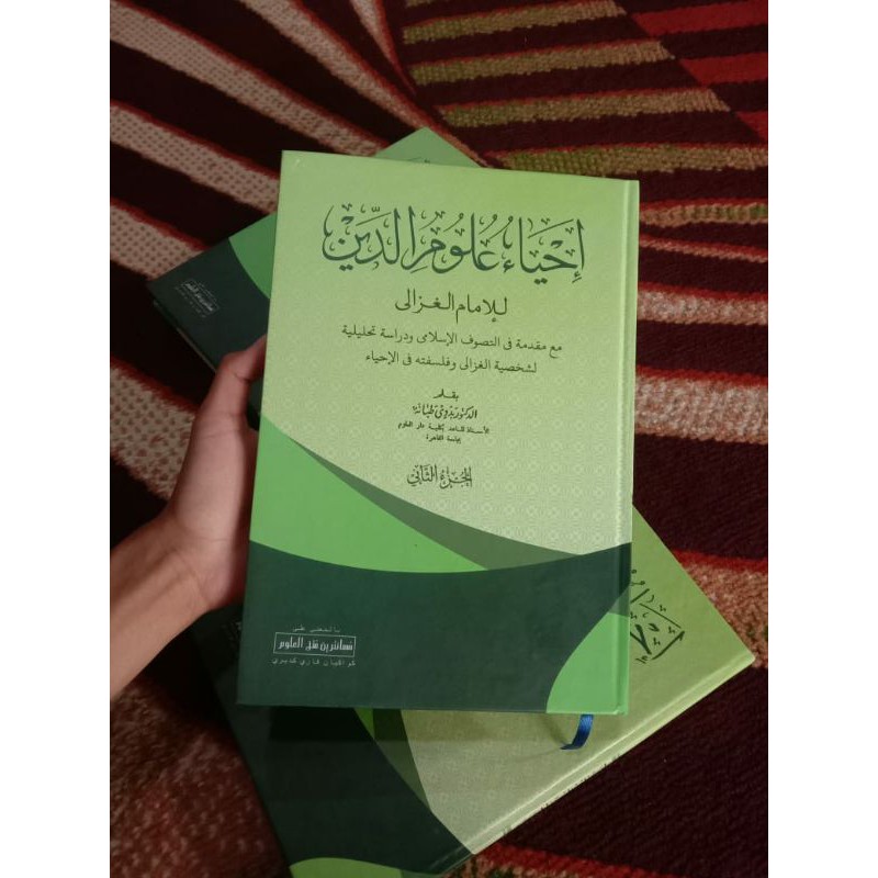Kitab Ihya' Ulumuddin Makna Pesantren