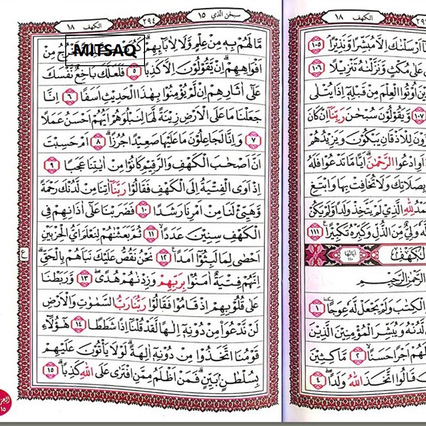 Quran Saku Samsia  Emas Maheer A7