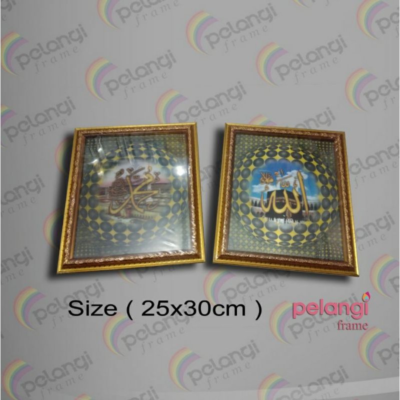 Kaligrafi 3D Allah dan Muhammad