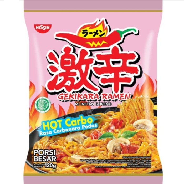 

NISSIN GEKIKARA CARBONARA 120G