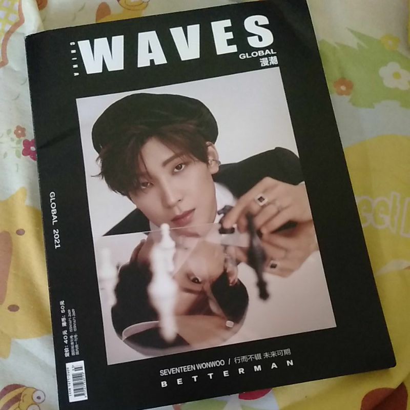WAVES WONWOO